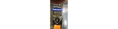 கீழ பத்தை
